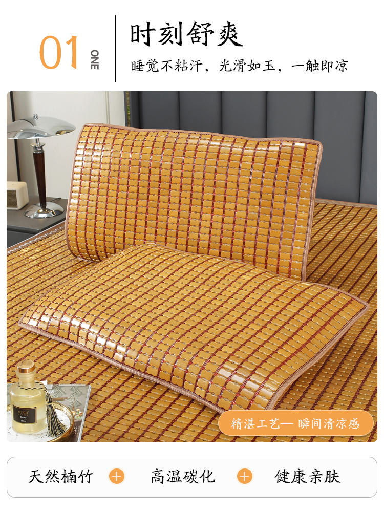 竹郎麻将凉席枕头套夏季竹片枕垫枕巾枕片单人夏天款枕套竹席凉枕