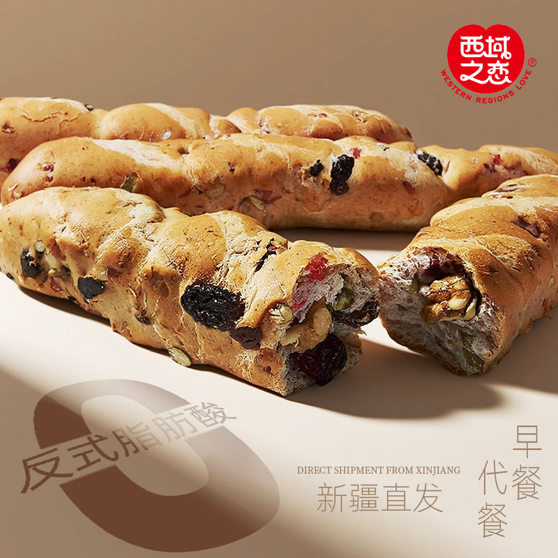 全麦代餐面包全麦新疆坚果蜂蜜面包棒早餐面包代餐健身解馋零食新
