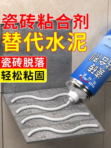 瓷砖胶强力粘合剂粘结水泥磁砖贴墙砖掉落地砖脱落瓷砖空鼓专用胶