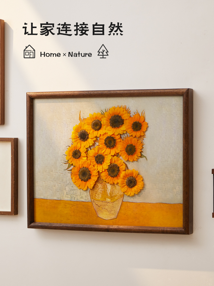植物标本向日葵装饰画客厅电表箱玄关餐厅卧室中古风实木墙壁挂画