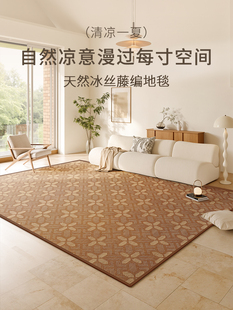凉席地垫竹席藤编草席日式榻榻米夏季客厅地毯2025新款茶几室定制
