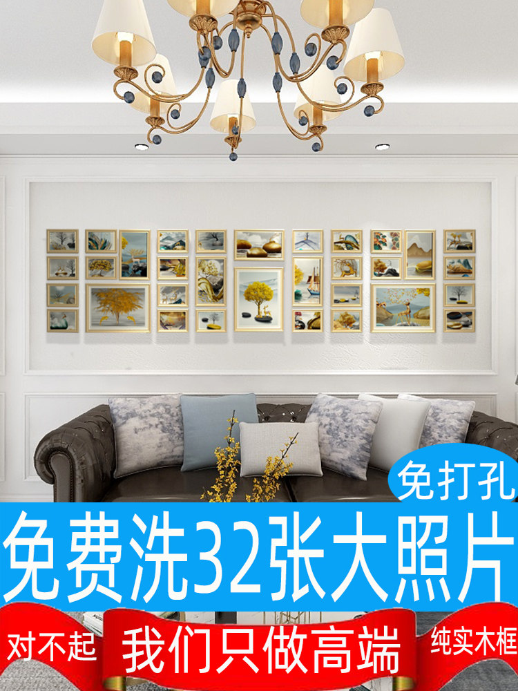 定制免打孔实木相框挂墙照片墙现代组合创意画框简约欧式挂画装饰