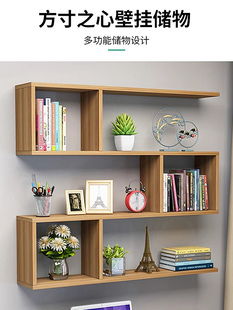 家用墙上置物架免打孔卧室墙壁装饰木质壁挂书架隔板墙面收纳柜子