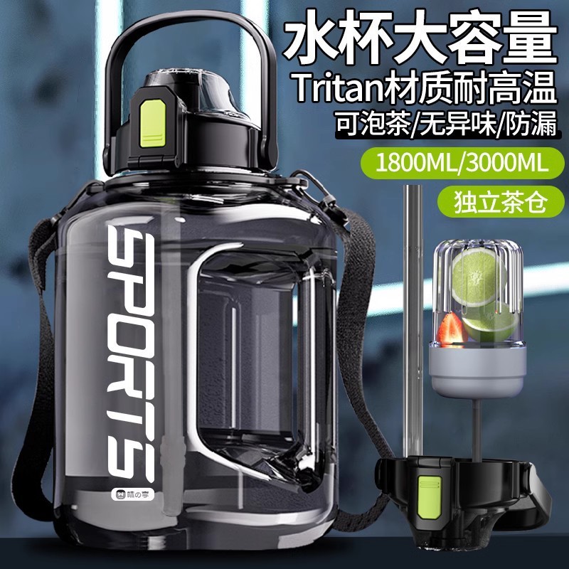 夏天水杯男大容量大号2025新款3000ml运动水壶太空杯大肚杯吨吨桶