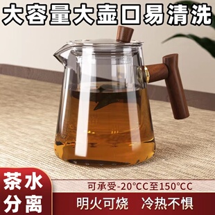 茶具泡茶壶2026新款玻璃茶水分离年轻人飘逸杯家用办公室一人套装