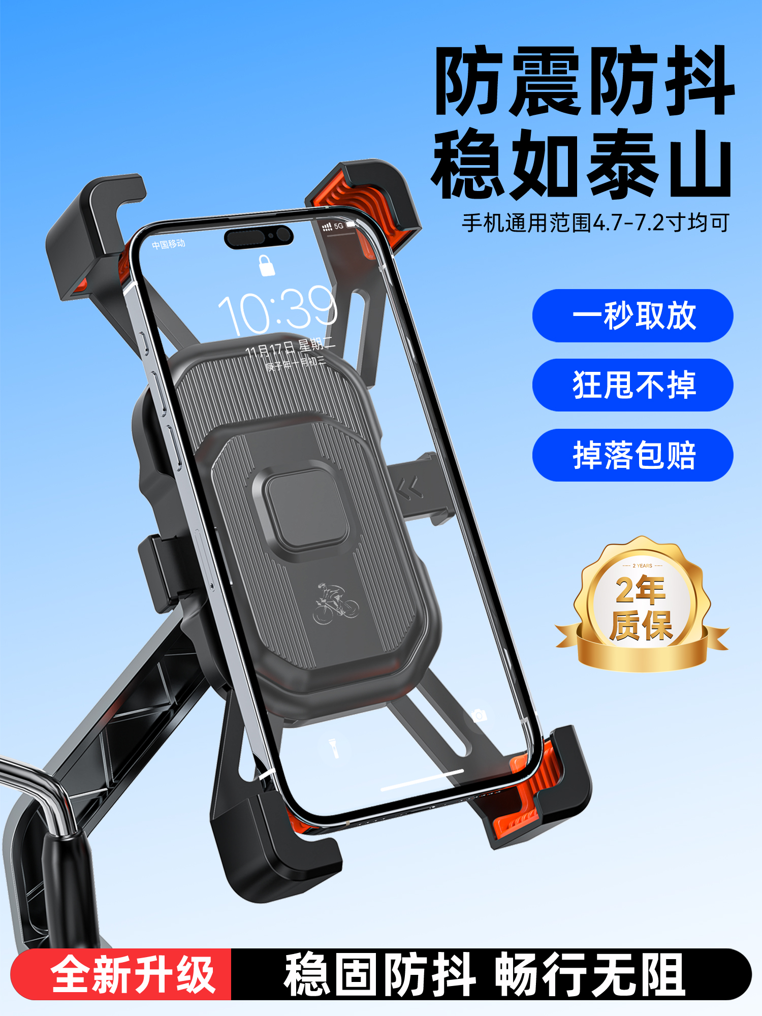 2025新款电动车手机支架防震防抖电瓶自行车导航后视镜款外卖骑手