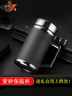 紫砂保温杯男士 高档商务办公杯水杯便携把手紫砂内胆茶杯泡茶杯子
