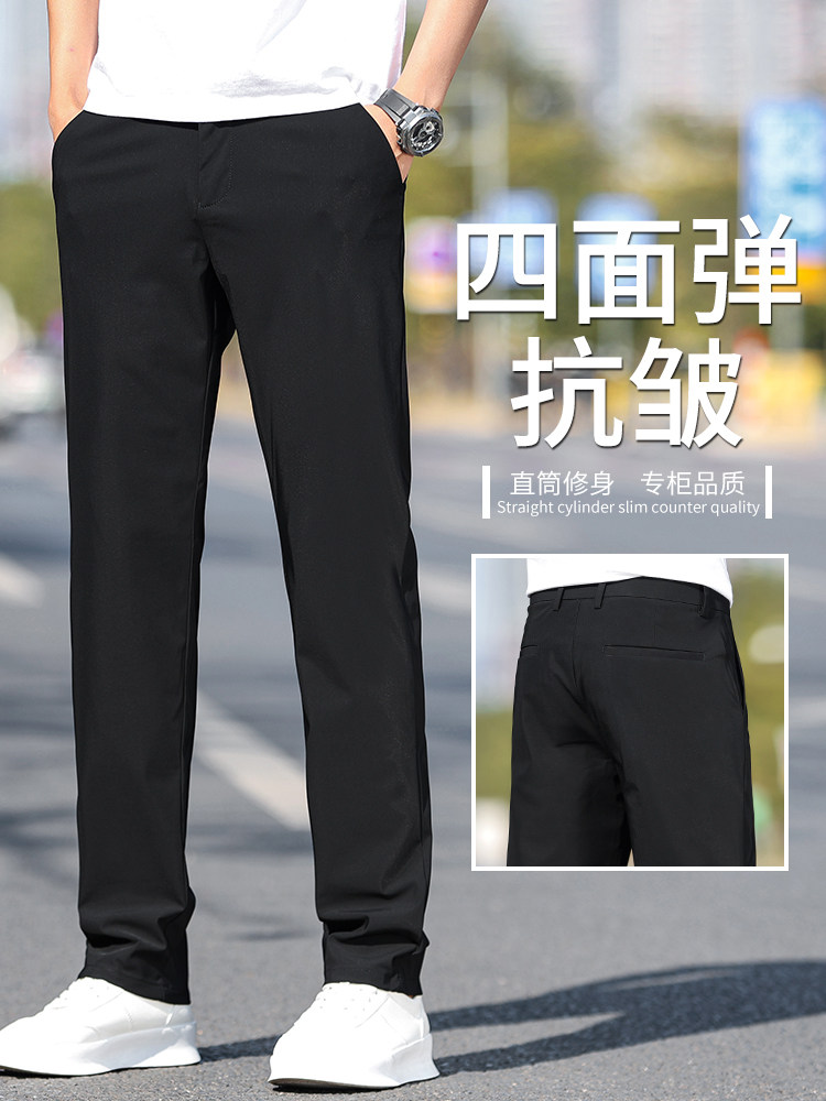 夏季超薄款冰丝休闲裤男2025新款四面弹修身直筒商务夏天黑色裤子
