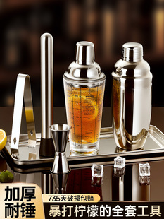雪克杯手打柠檬茶制作工具一套不锈钢调酒器套装鸡尾酒shake摇壶