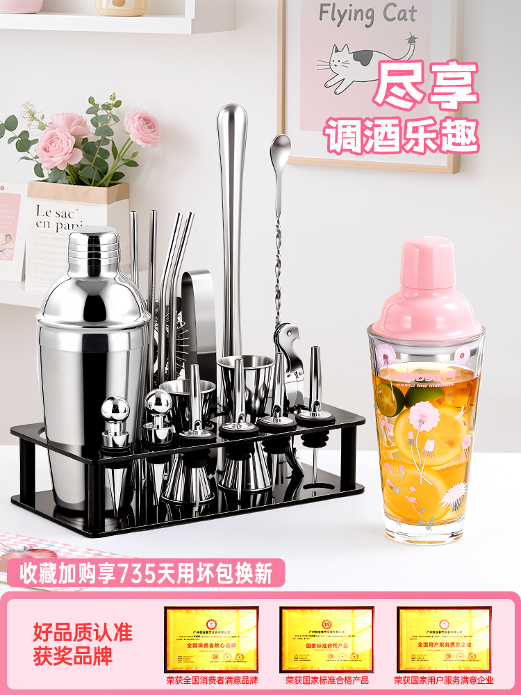 不锈钢调酒器套装玻璃雪克杯手打柠檬茶工具捣汁棒鸡尾酒shake杯