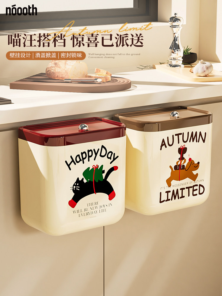 厨房垃圾桶壁挂式家用夹缝带盖大容量纸篓挂式卫生间厕所专用桶,家庭/个人清洁工具,垃圾桶,淘宝优惠券,粉丝福利购,淘宝优惠卷