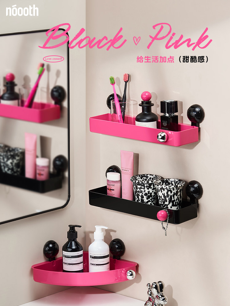 吸盘置物架免打孔卫生间洗漱台浴室转角黑粉墙上收纳架厨房高级感,3C数码配件,USB多功能数码宝,淘宝优惠券,粉丝福利购,淘宝优惠卷