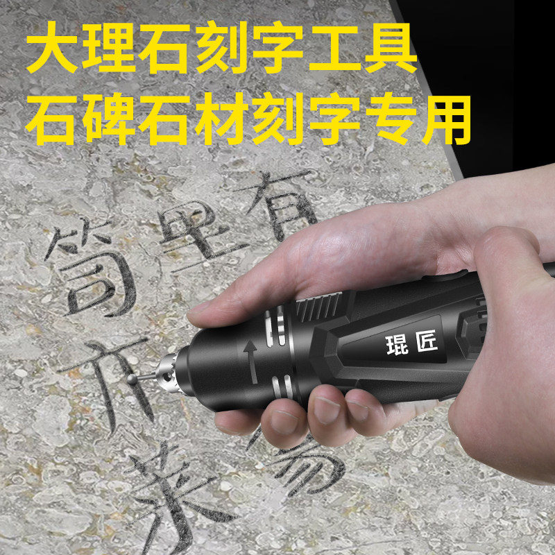 大理石刻字工具石头石碑墓碑花岗岩刻字机电动刻字笔石材雕刻机,五金/工具,雕刻机,淘宝优惠券,粉丝福利购,淘宝优惠卷