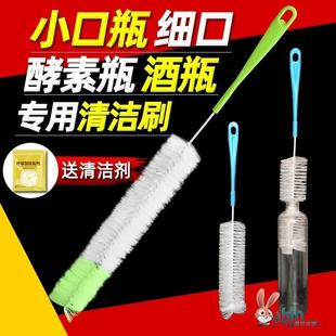 洗瓶子专用刷子杯刷长柄洗杯刷玻璃杯水壶刷加长清洁刷洗杯子神器