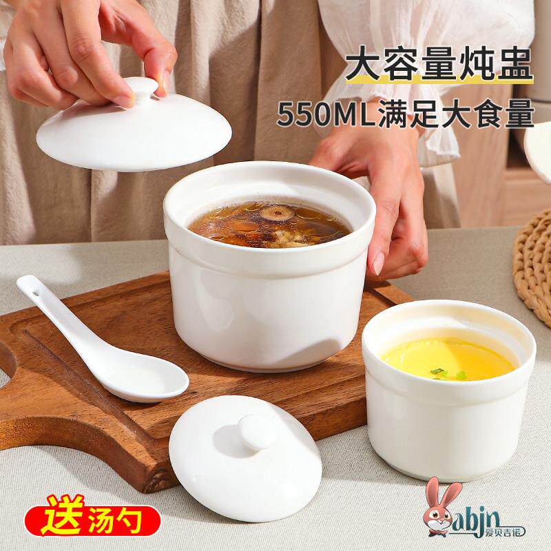 陶瓷炖盅隔水炖家用大容量煨汤蒸蛋碗专用一人份瓦罐汤盅煲汤炖罐