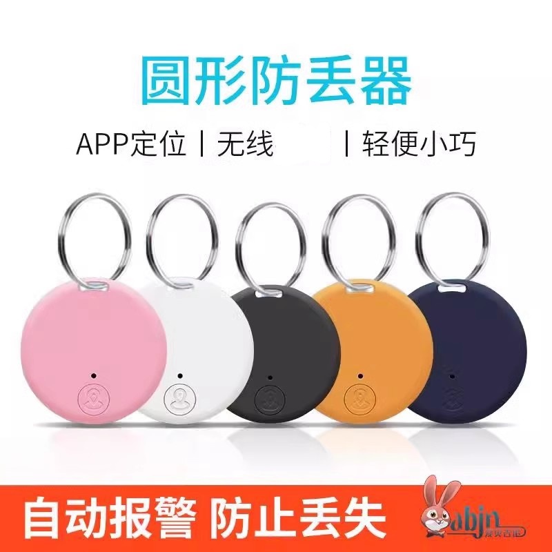 宠物定位器防丢器猫猫咪狗狗跟踪订位器追踪神器项圈防走丢防丢失