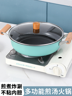 德思威麦饭石不粘汤锅家用双耳煮锅燃气电磁炉专用火锅蒸煮煲汤锅