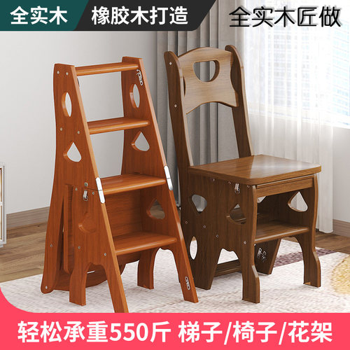 实木梯椅家用折叠伸缩两用梯凳室内梯子椅子登高人字梯楼梯多功能