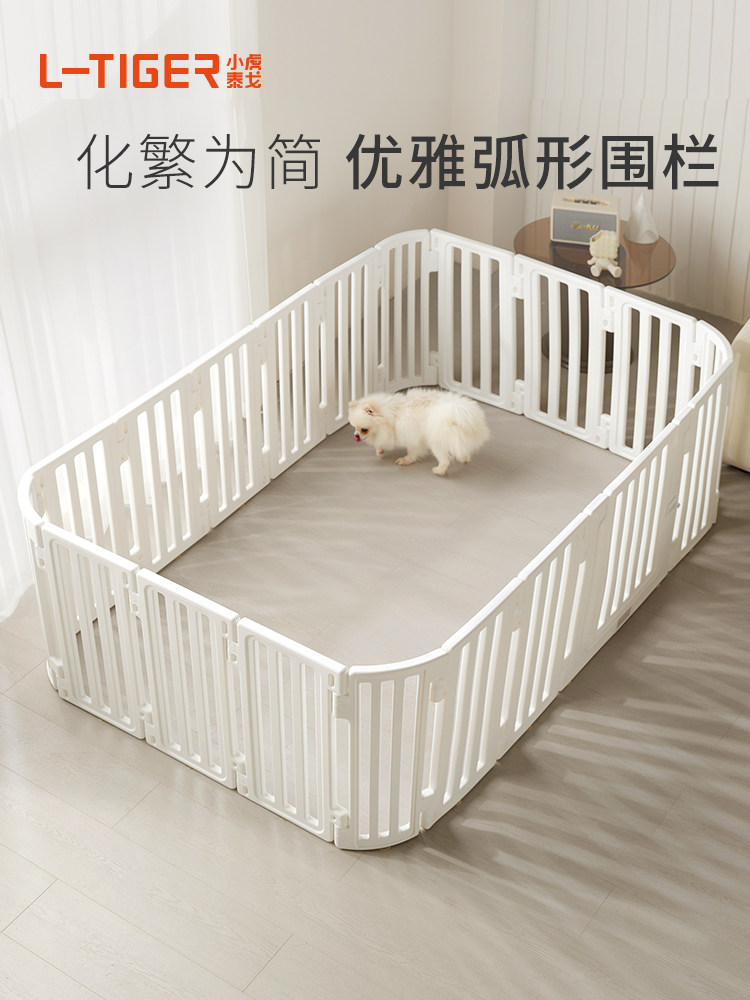 狗围栏防越狱宠物围栏室内隔离门家用加粗栅栏挡板自由组合狗笼子,3C数码配件,USB多功能数码宝,淘宝优惠券,粉丝福利购,淘宝优惠卷