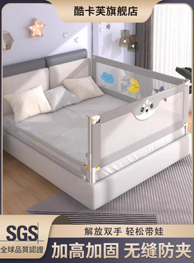 单面床围栏宝宝防摔床上挡板婴儿加高侧边防护栏儿童防掉床护栏杆