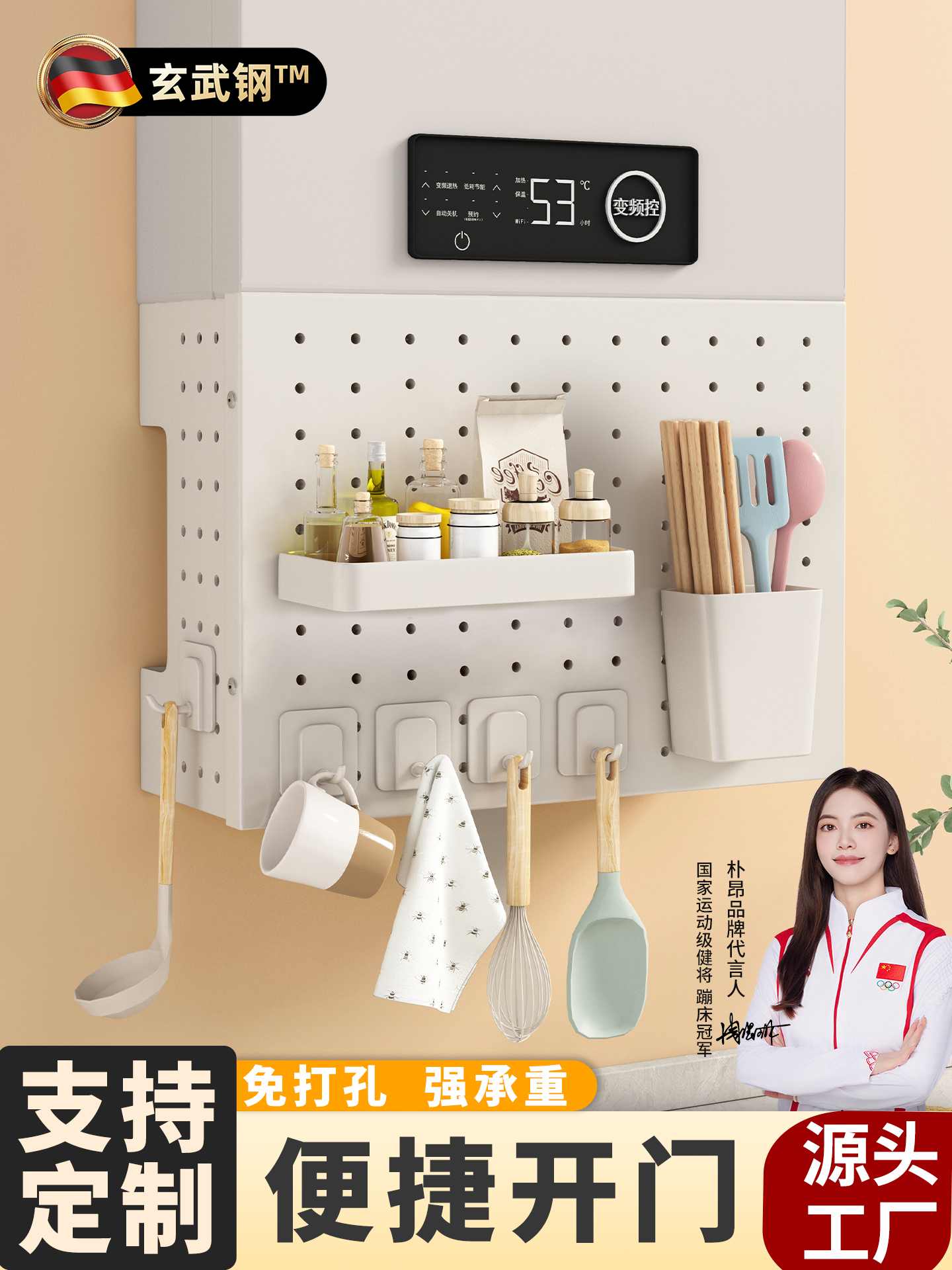 热水器遮挡罩燃气管道装饰遮挡洞洞板厨房置物架壁挂管线遮丑挡板