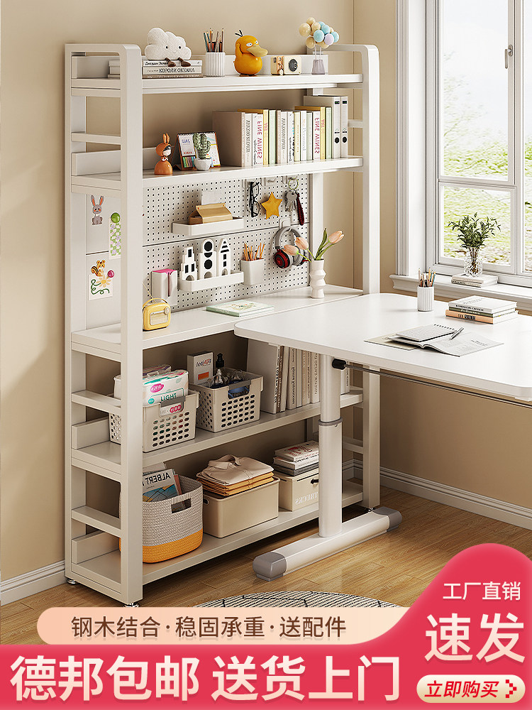 洞洞板书架落地学生家用书桌旁靠墙置物架儿童书本收纳架铁艺书柜,住宅家具,书架,淘宝优惠券,粉丝福利购,淘宝优惠卷