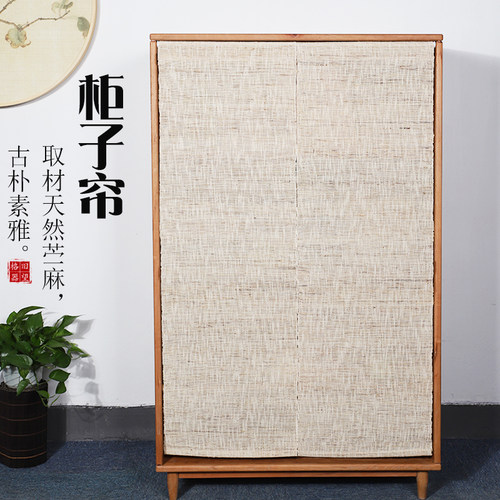 千传柜子遮挡帘高级感衣柜门帘书柜防尘帘子橱柜杂物遮丑防晒帘