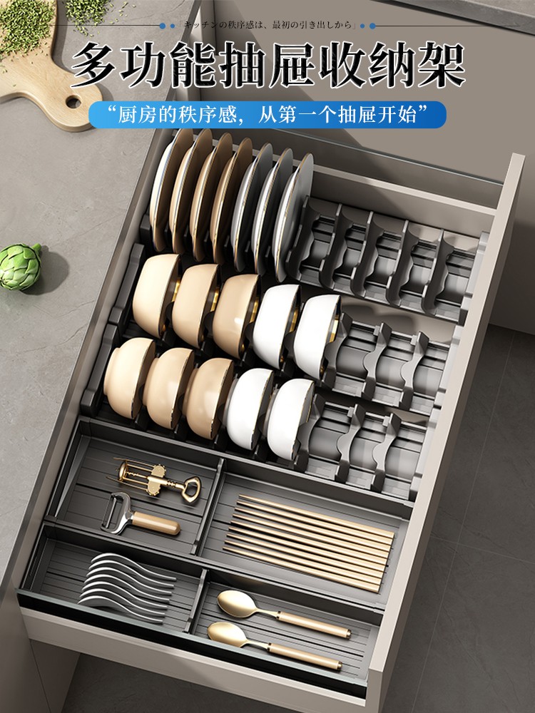 碗碟收纳架碗盘厨房抽屉收纳分隔内置碗架柜内放碗餐具盘子置物架