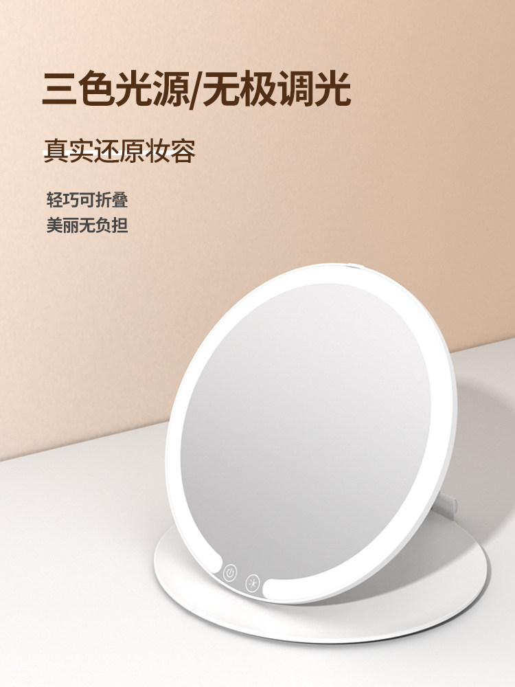 MAY媚彩led化妆镜旅游便携镜子高清可折叠带灯梳妆镜台式网红镜子