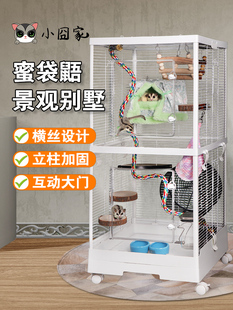 蜜袋鼯饲养笼子鹦鹉横丝双层保温加密铁丝笼花枝鼠松鼠飞鼠饲养箱