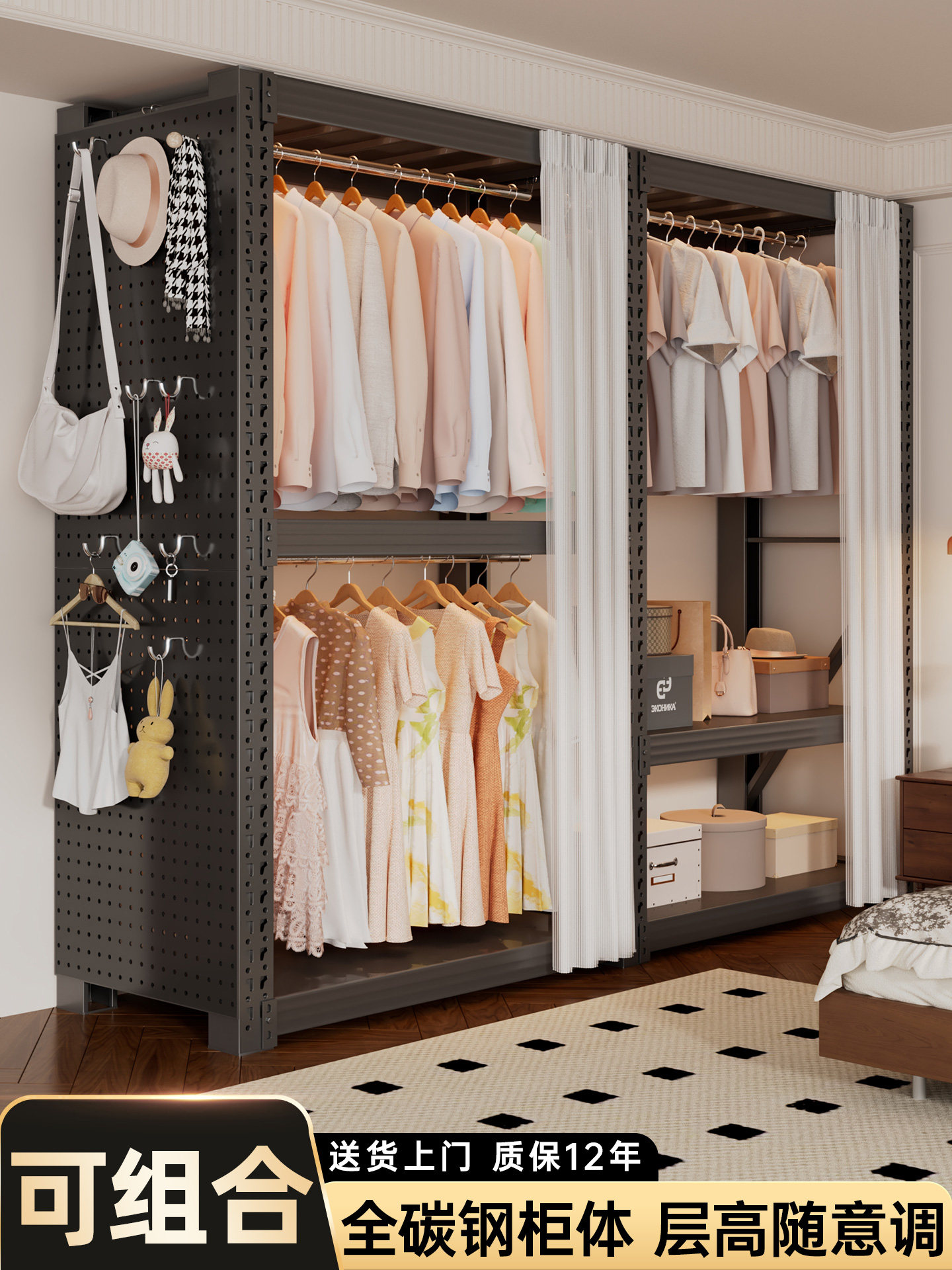 货架洞洞板衣柜卧室家用衣帽间简易组装开放式衣橱铁皮收纳柜钢制