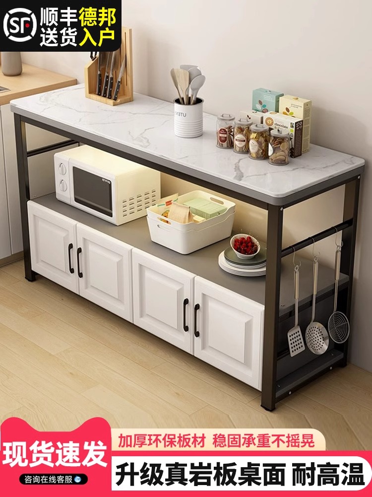 厨房岩板切菜桌案板操作台落地家用微波炉烤箱置物架多功能储物柜