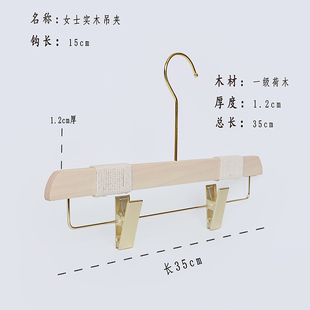 专用防滑衣撑木质轻奢高级捆绳裤 新款 店实木衣架女装 店 服装 架女装