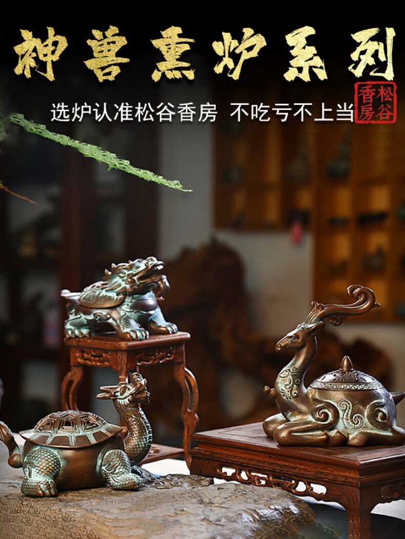 仿古鹿香炉摆件熏香炉创意盘香炉檀香炉香薰炉香炉家用室内焚香器