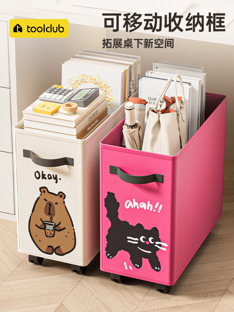 办公室桌下收纳筐书包收纳柜学生宿舍带轮小推车工位可移动置物架