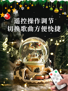 爱只为你八音盒圣诞雪花水晶球音乐盒送闺蜜女童情人生日新年礼物