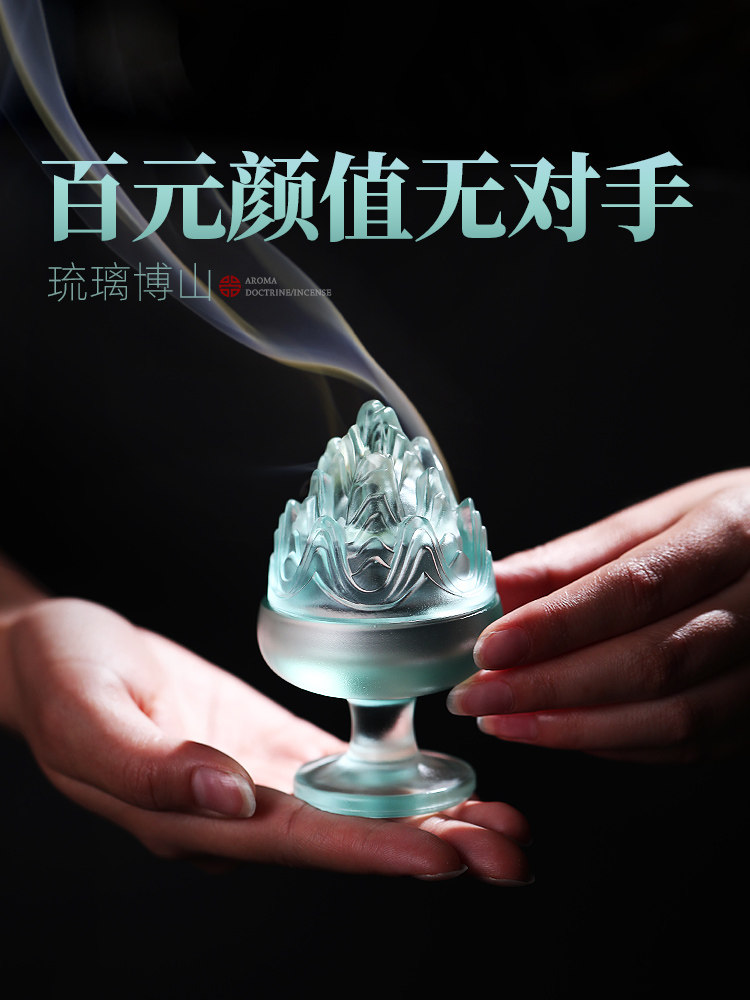 琉璃博山炉檀香沉香薰炉小众高级感绝美中国风香炉家用迷你香篆炉