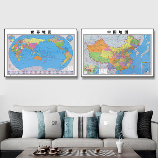中国世界地图详细装饰画现代会议室挂画公司办公室客厅书房壁画
