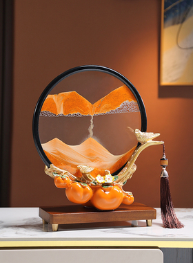 柿柿事事如意流沙画创意摆件客厅电视柜酒柜高档装饰品平安喜乐