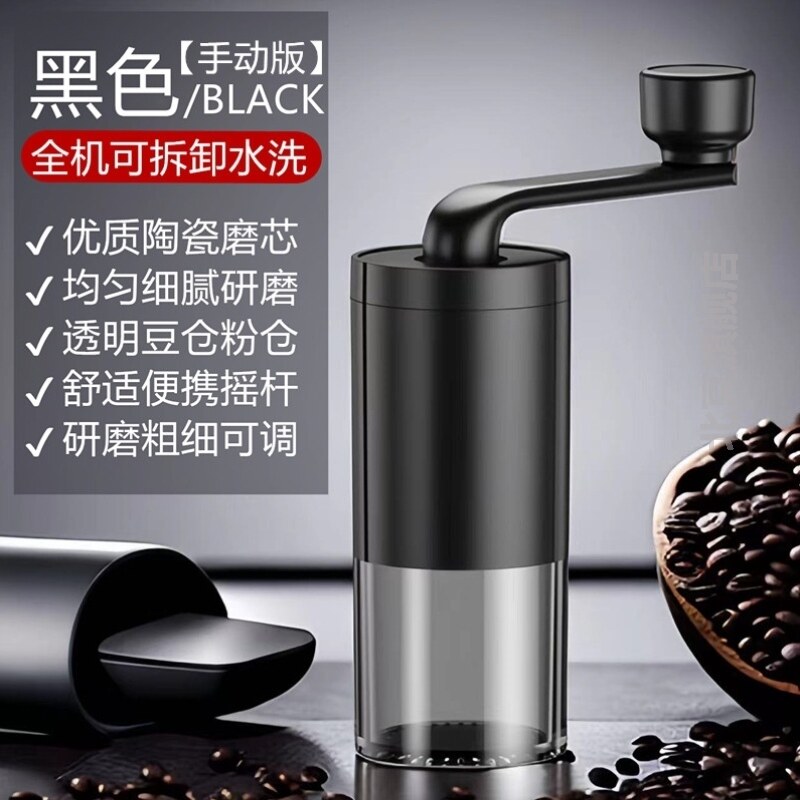 手摇磨豆机咖啡豆研磨机便携小型家用手动研磨器电动咖啡机磨豆器