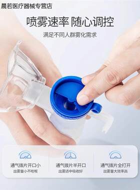PD鱼跃雾化机403D喷雾器医用理疗机家用儿童小孩子压缩空气式雾配