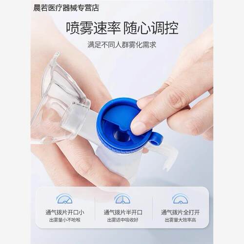 PD鱼跃雾化机403D喷雾器医用理疗机家用儿童小孩子压缩空气式雾配