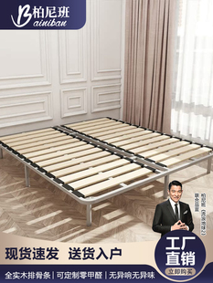 无床头排骨架床板榻榻米实木静音加密防潮钢架折叠定制儿童床架子