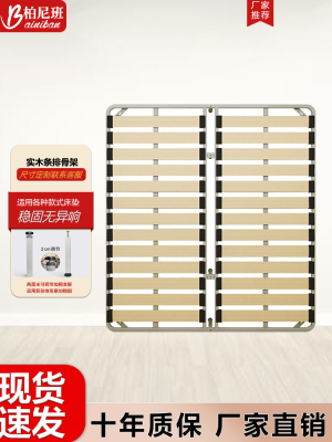 排骨架床板实木折叠榻榻米防潮加密静音钢架1.8床架子龙骨架定制