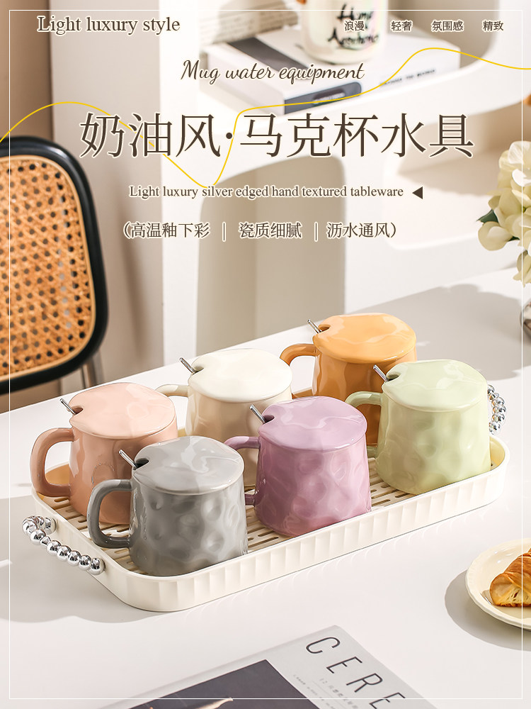 乔迁新居陶瓷水杯套装家用杯具咖啡杯子喝水一家人马克杯个人专用