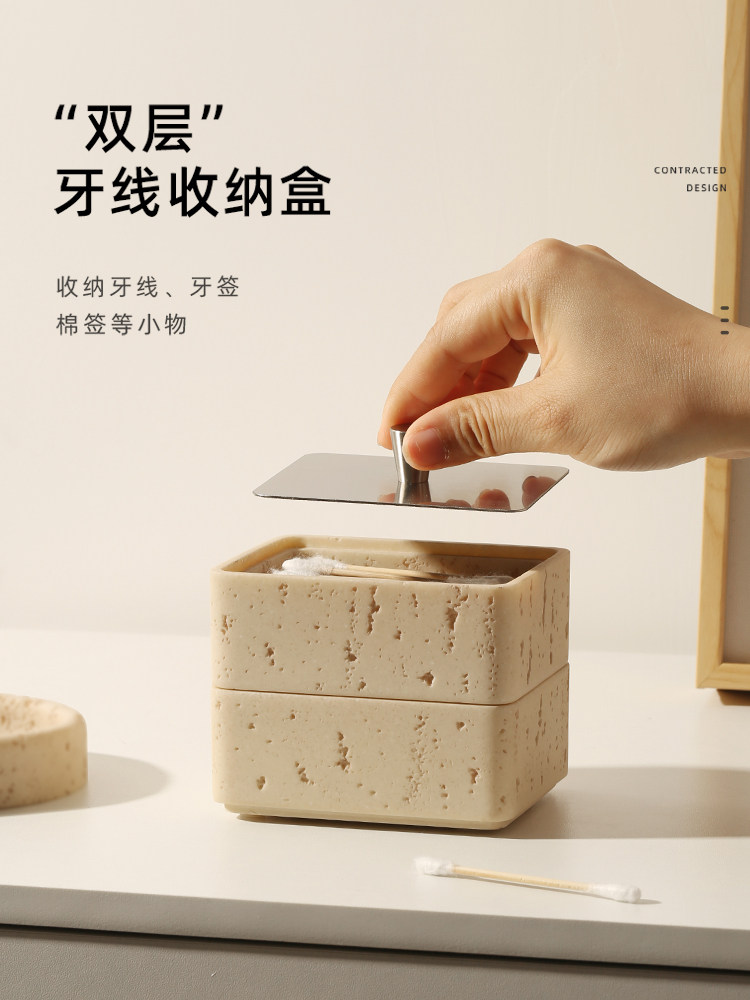 洞石牙线盒轻奢棉签牙签收纳盒双层家用高档牙签盒个性创意棉签盒,收纳整理,淘宝优惠券,粉丝福利购,淘宝优惠卷