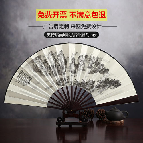 古风汉服折叠竹扇子男中国风折扇夏季空白扇绢布宣纸广告扇面定制