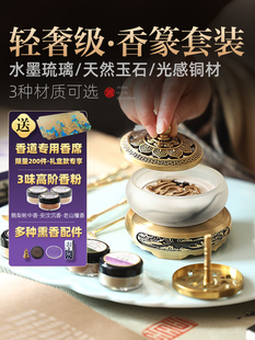 轻奢香篆套装香薰炉檀香香道打香篆香炉沉香家用篆香焚香点香熏香