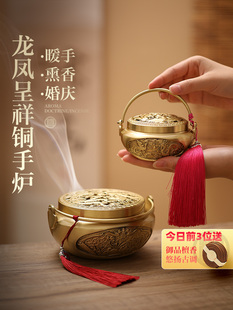 纯铜暖手炉铜火炉结婚火冲火铳古代手炉取暖火笼小暖炉炉子熏香炉