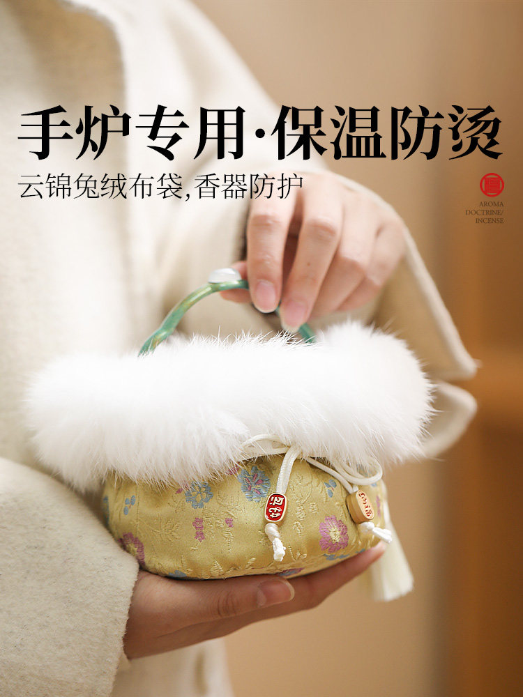 云锦兔绒手炉布袋防烫延长暖手时间暖手炉取暖棉布套汤婆子套收纳
